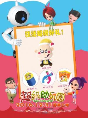 雲端之城