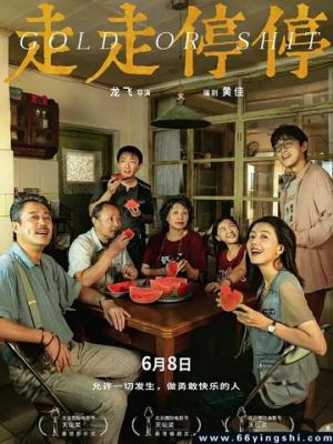 鬼谷仙蹤